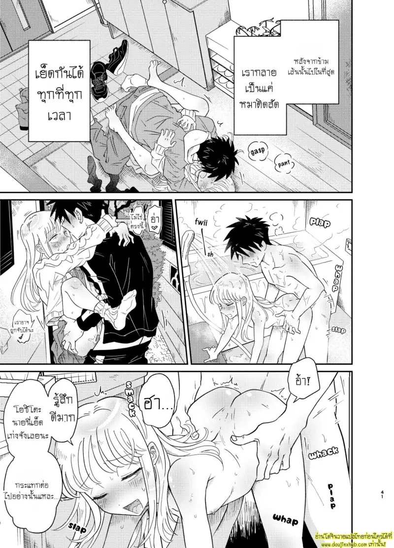 Don_t You Like Your Absurdly Cute and Erotic Cousin 041.jpg