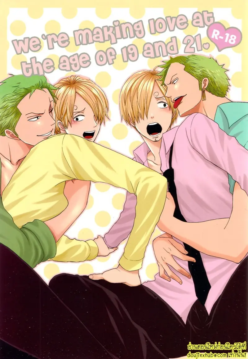 We’re Making Love at the Age of 19 and 21 001.jpg