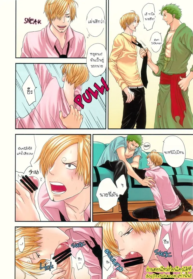 We’re Making Love at the Age of 19 and 21 005.jpg