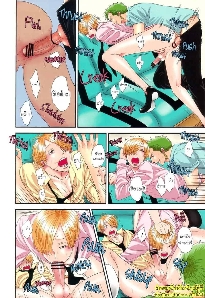 We’re Making Love at the Age of 19 and 21 011.jpg