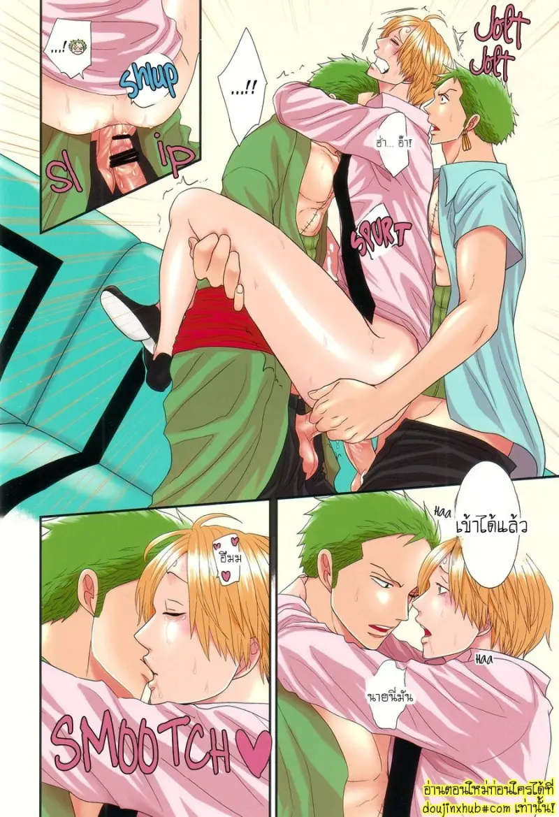 We’re Making Love at the Age of 19 and 21 015.jpg