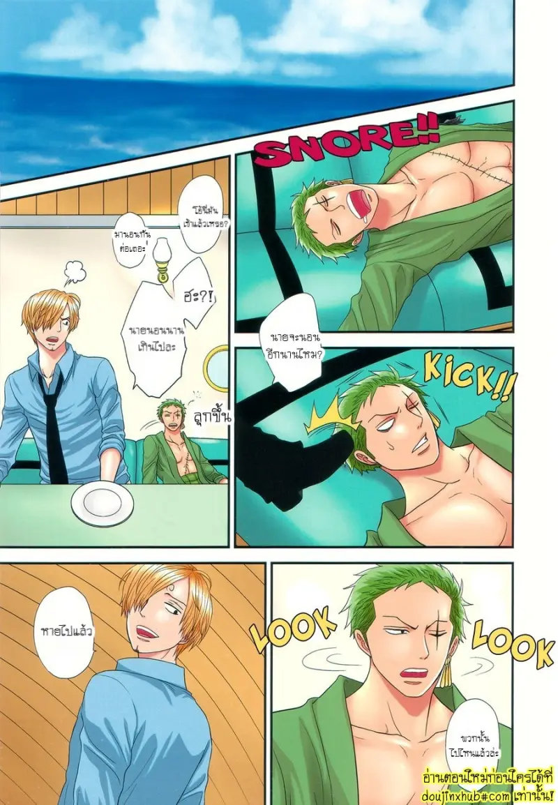 We’re Making Love at the Age of 19 and 21 018.jpg