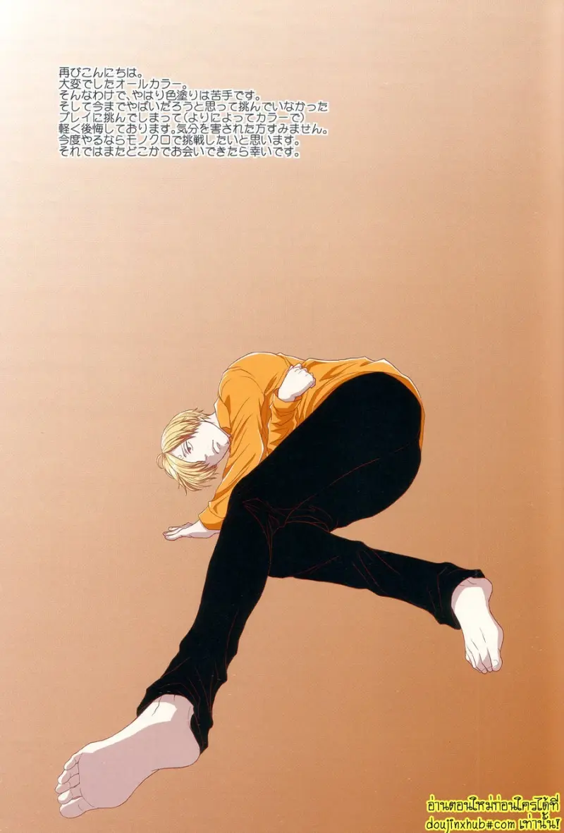 We’re Making Love at the Age of 19 and 21 020.jpg