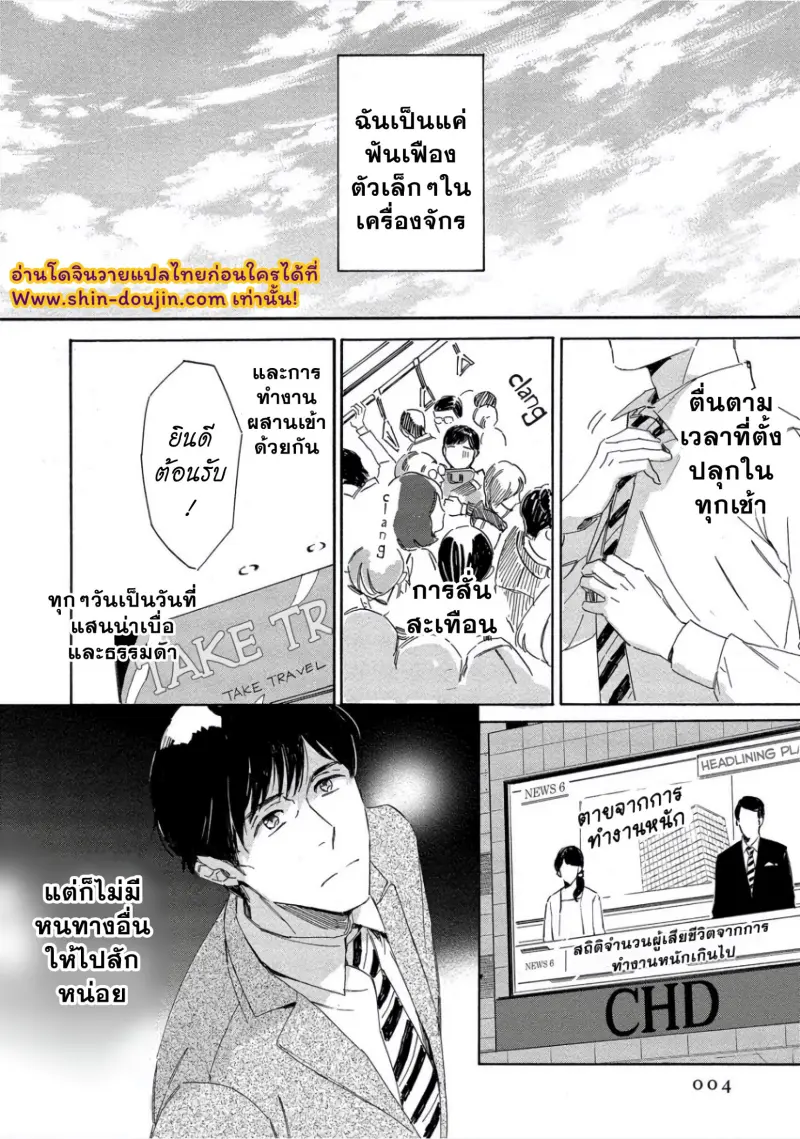 คืนวันเสาร์-5.jpg