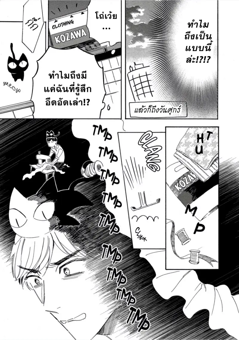 คืนวันเสาร์-22.jpg