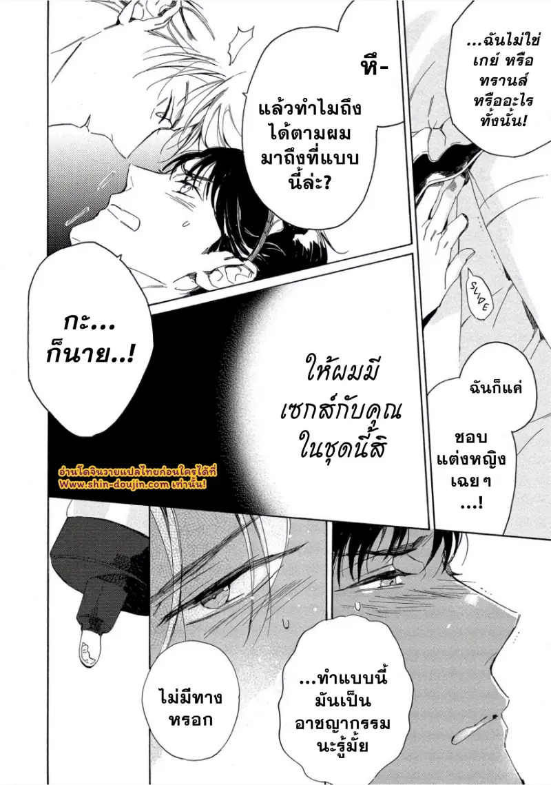 คืนวันเสาร์-31.jpg