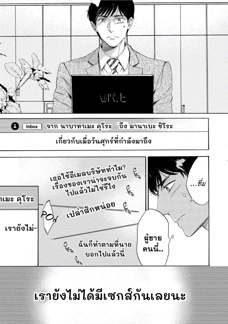 คืนวันเสาร์-40.jpg