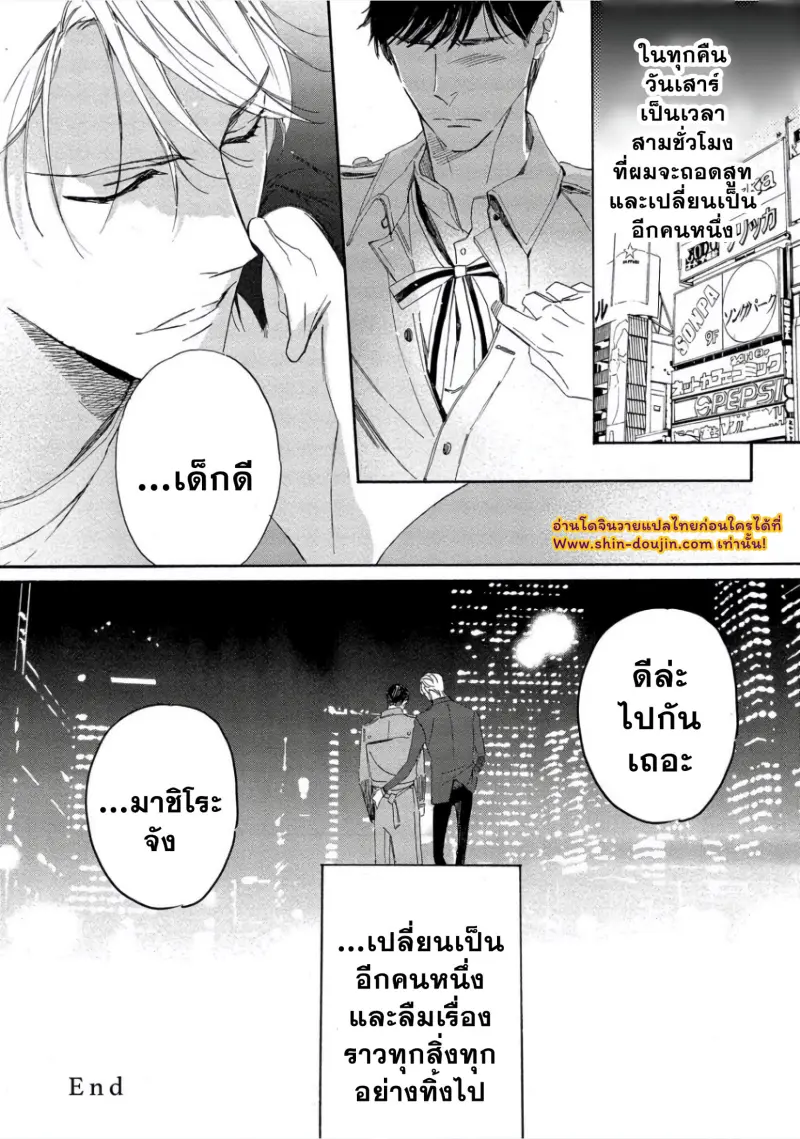 คืนวันเสาร์-41.jpg