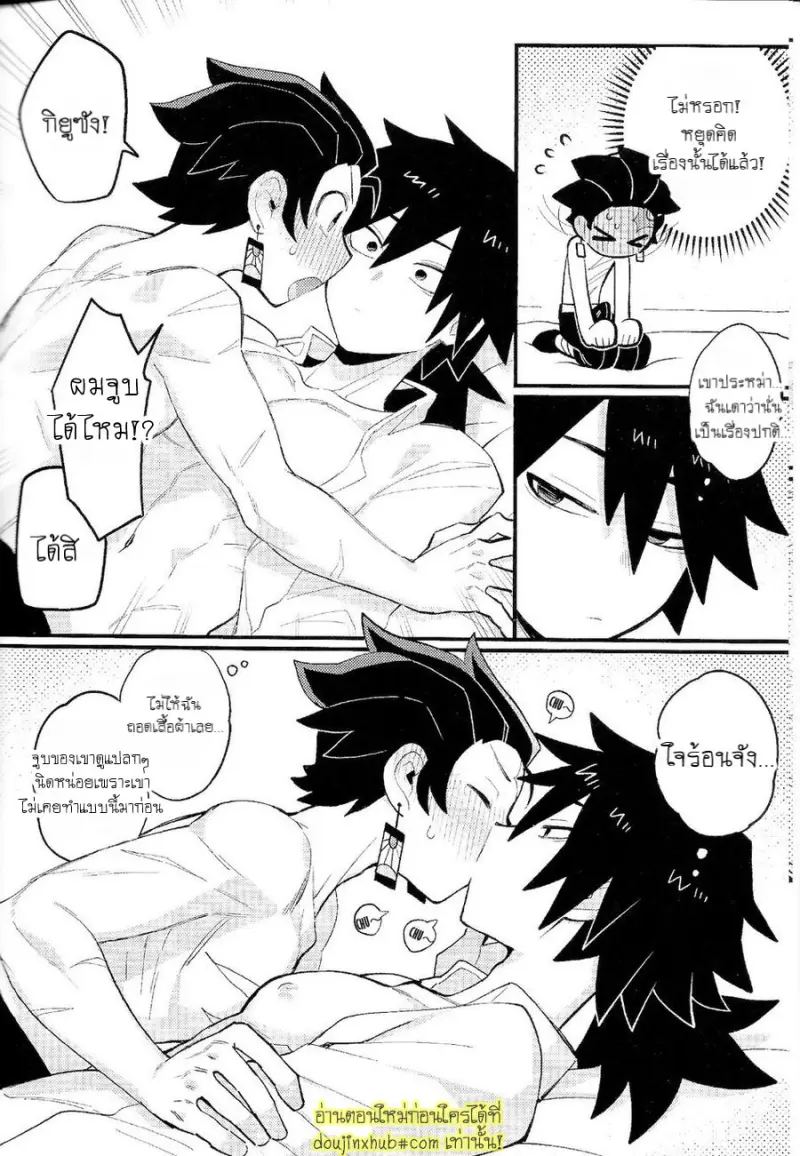 Special Breath of Water Training 006.jpg