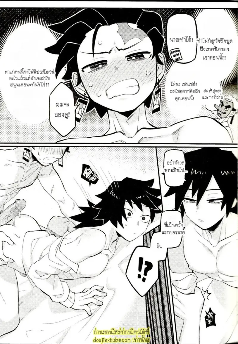 Special Breath of Water Training 013.jpg