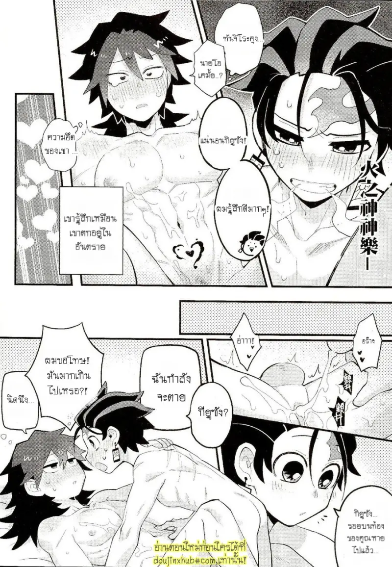 Special Breath of Water Training 030.jpg