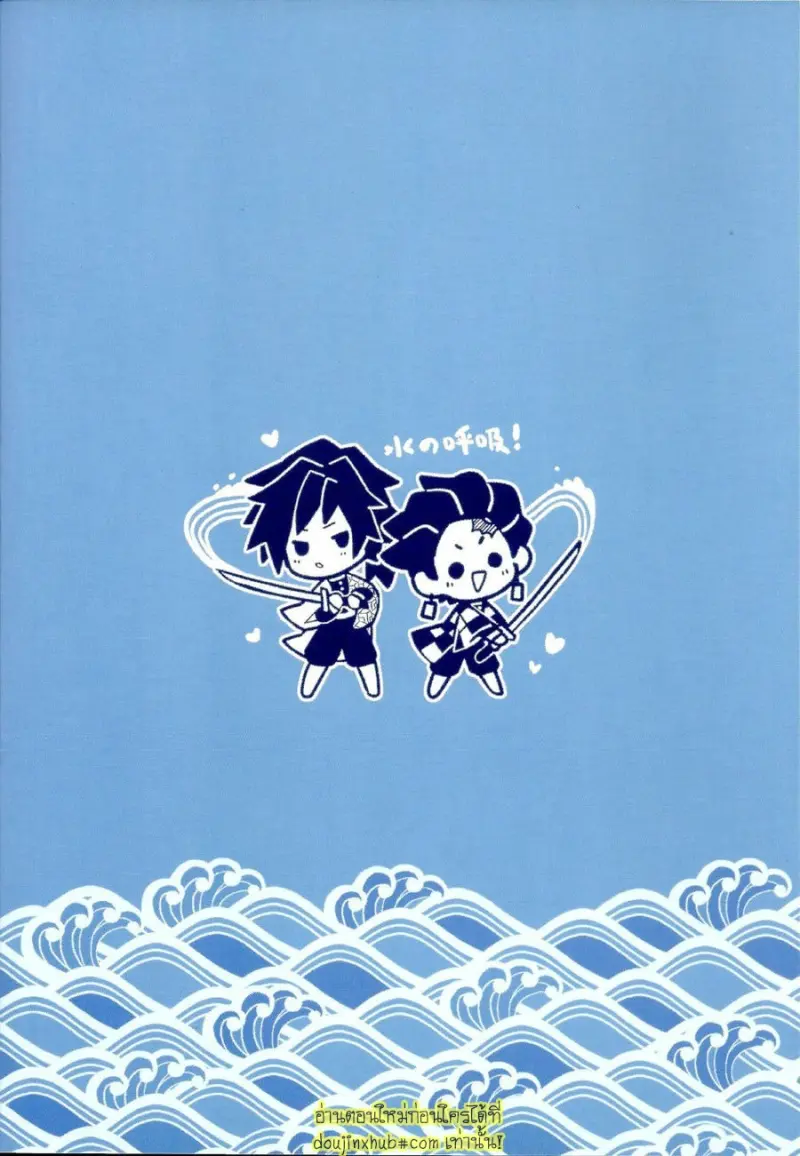 Special Breath of Water Training 033.jpg