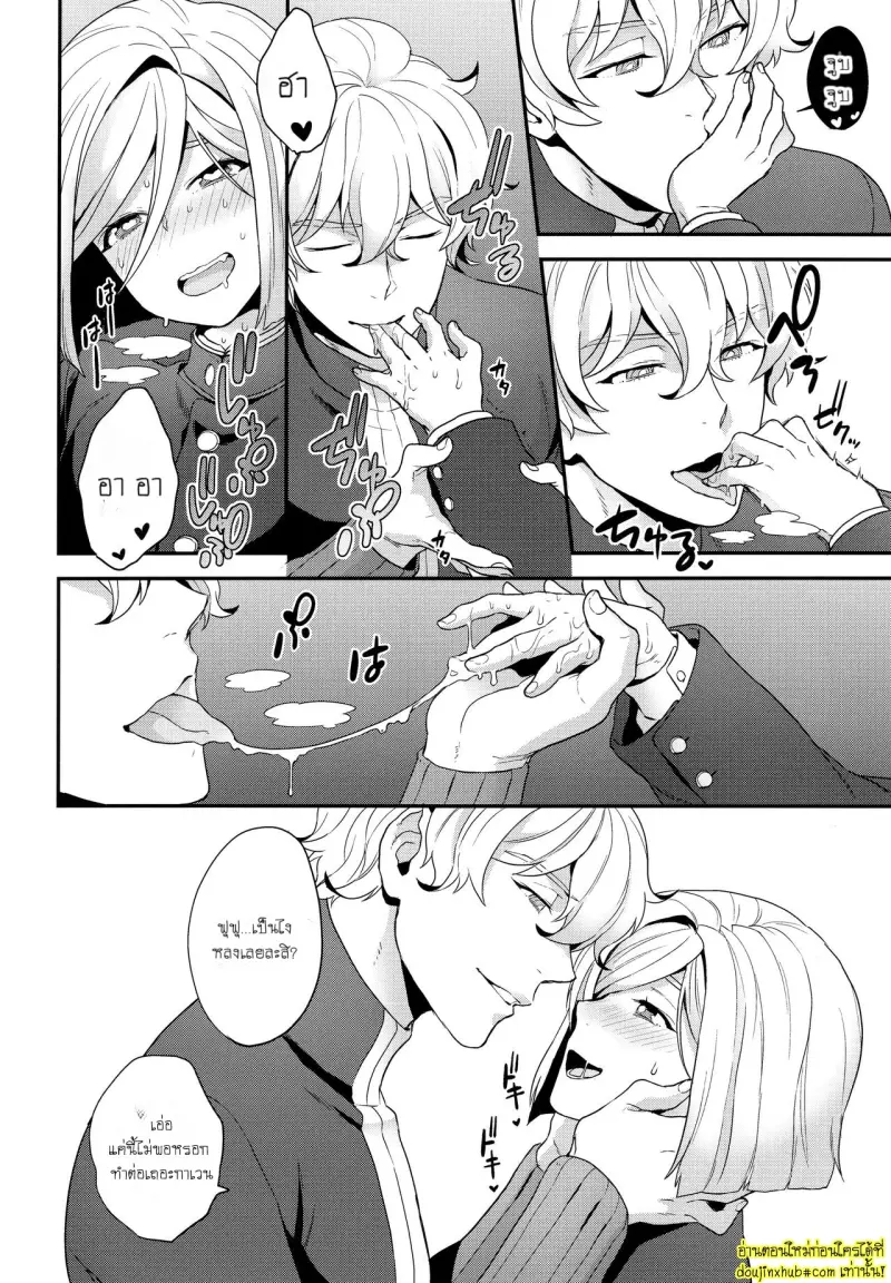 Shujuu to Koi to Kyoukaisen - Master and Servant Love and Boundaries 007.jpg