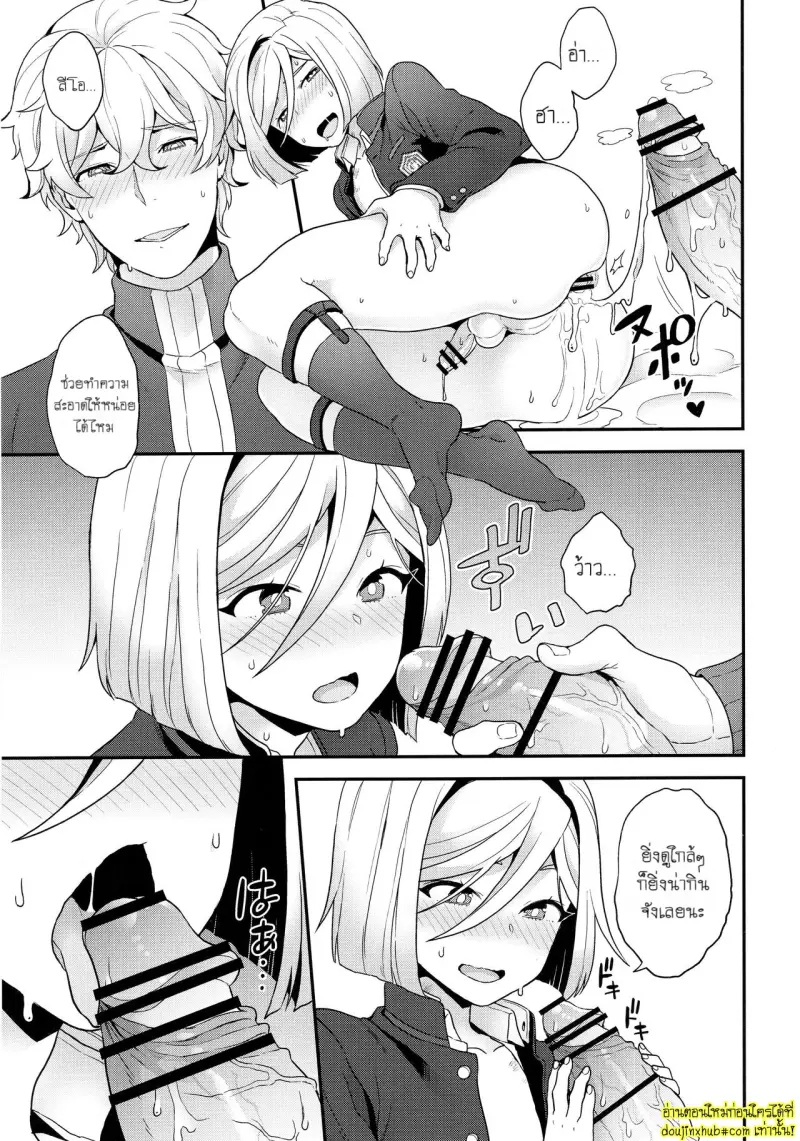 Shujuu to Koi to Kyoukaisen - Master and Servant Love and Boundaries 018.jpg