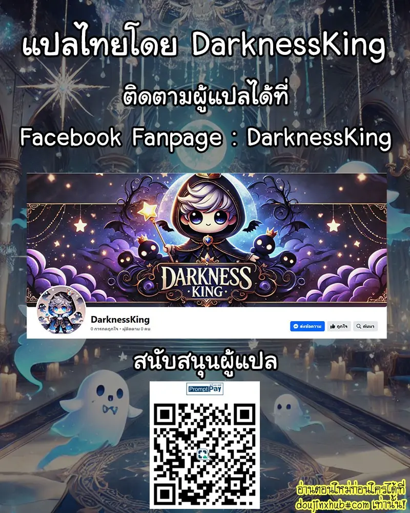 Shujuu to Koi to Kyoukaisen - Master and Servant Love and Boundaries 028.jpg