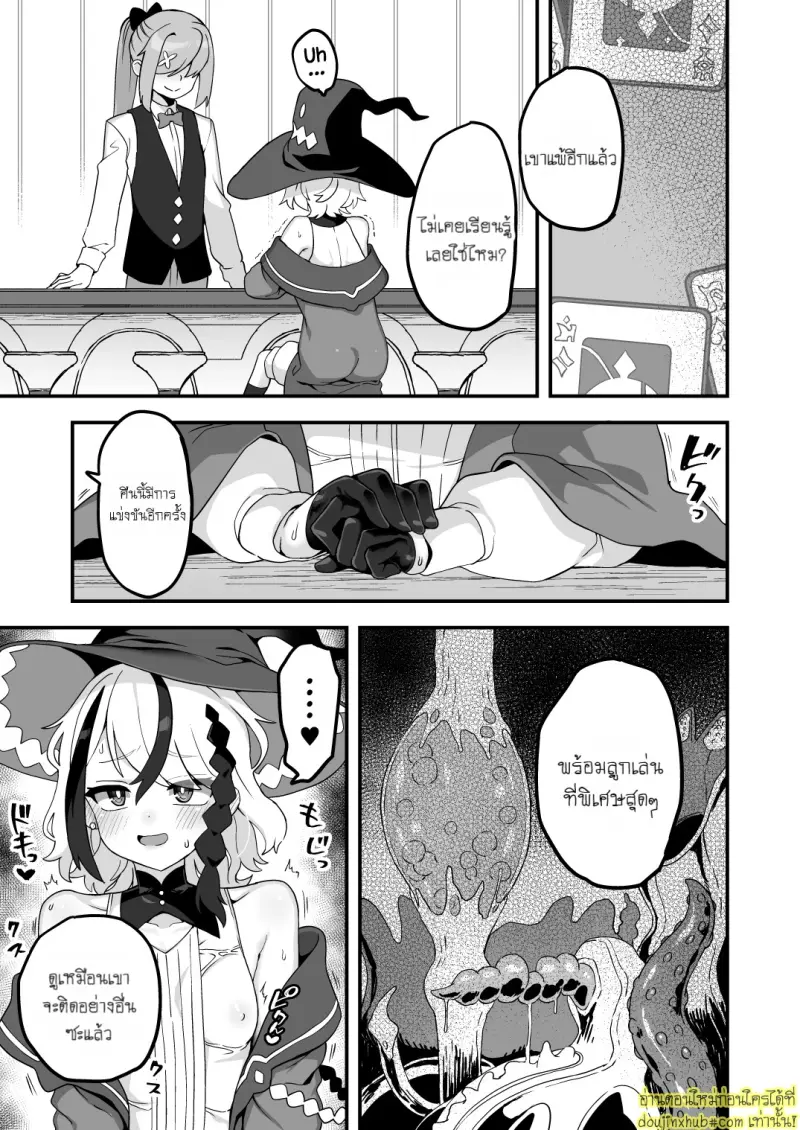 Shakkin Bpukensha wa Dou yatte Hensai suru ka 020.jpg