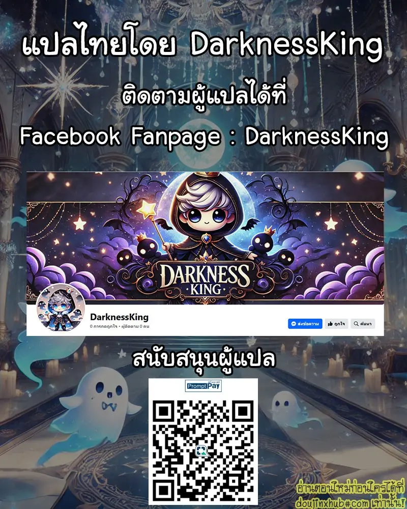 Shakkin Bpukensha wa Dou yatte Hensai suru ka 023.jpg