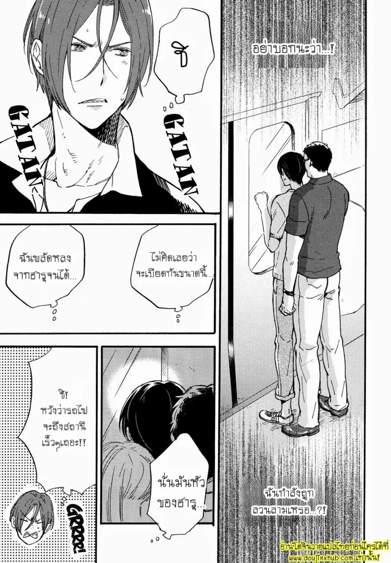 Same to Iruka no Dokusenyoku 005.jpg