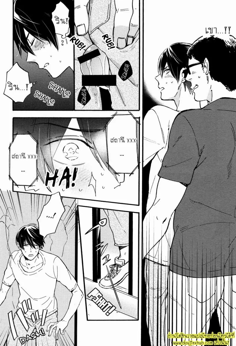 Same to Iruka no Dokusenyoku 008.jpg