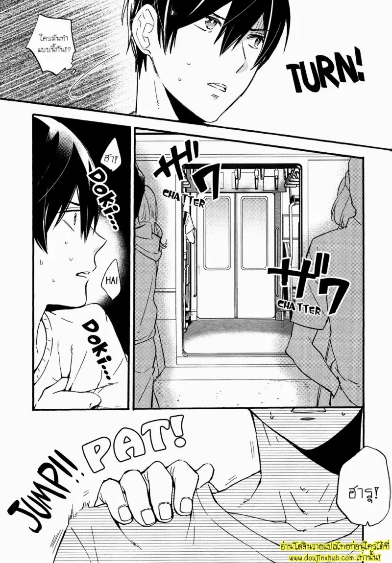 Same to Iruka no Dokusenyoku 009.jpg