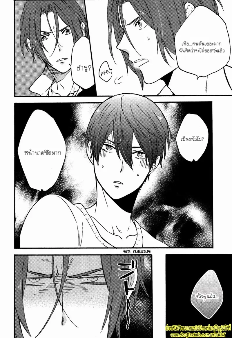 Same to Iruka no Dokusenyoku 010.jpg