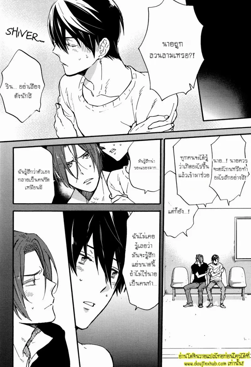 Same to Iruka no Dokusenyoku 014.jpg