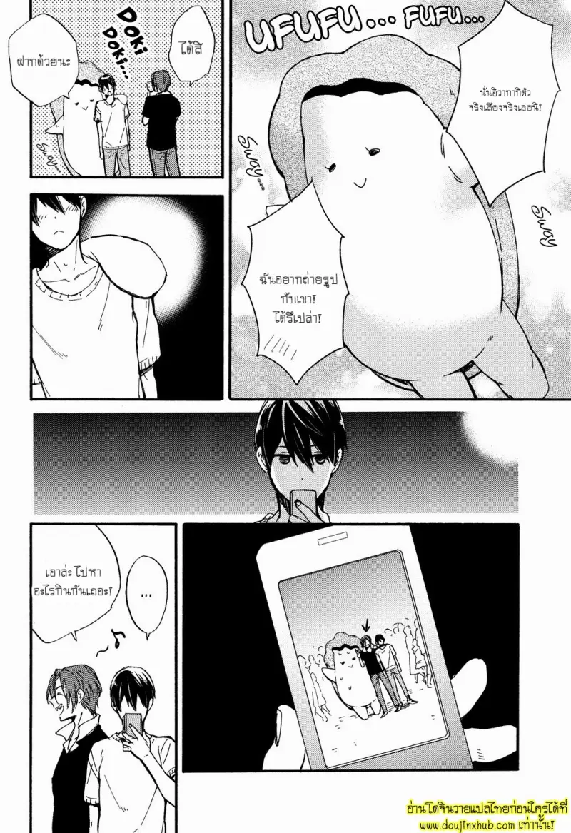 Same to Iruka no Dokusenyoku 016.jpg