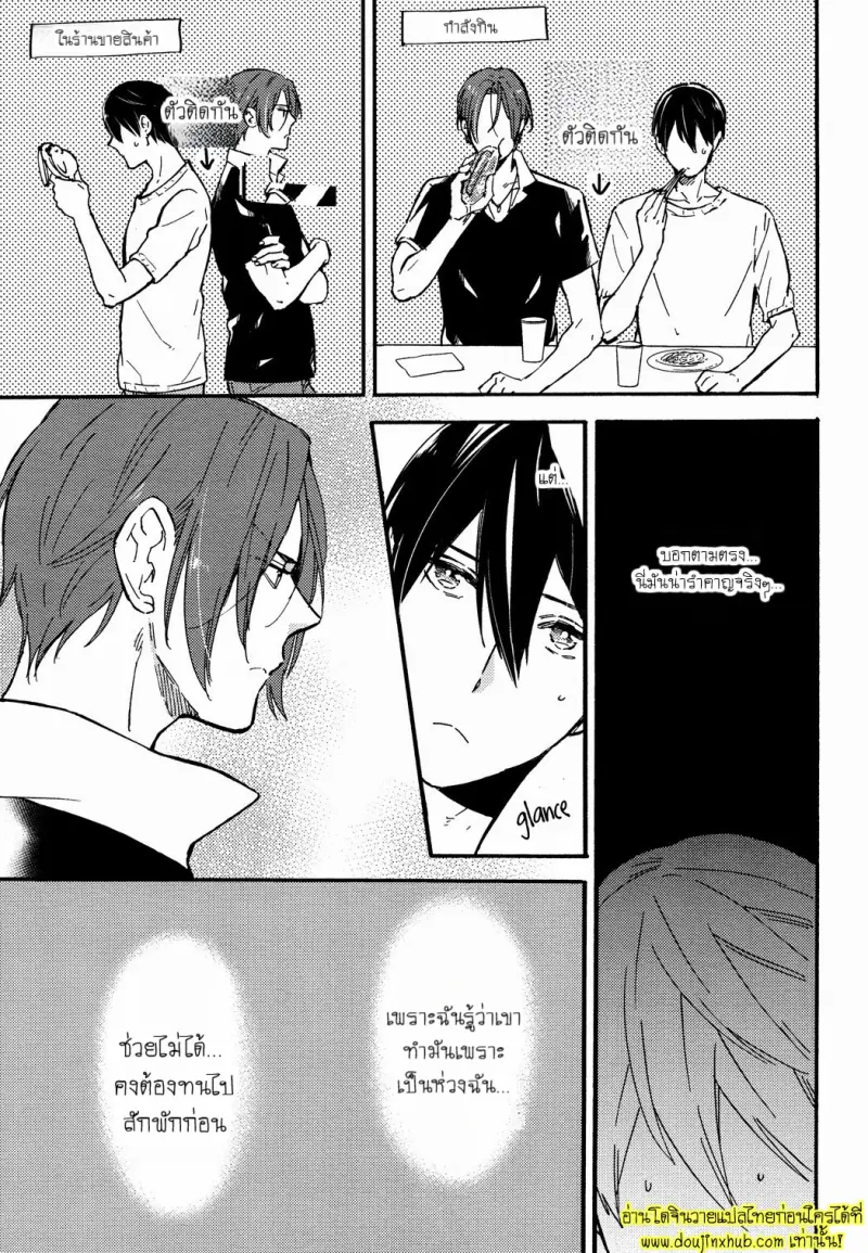 Same to Iruka no Dokusenyoku 017.jpg