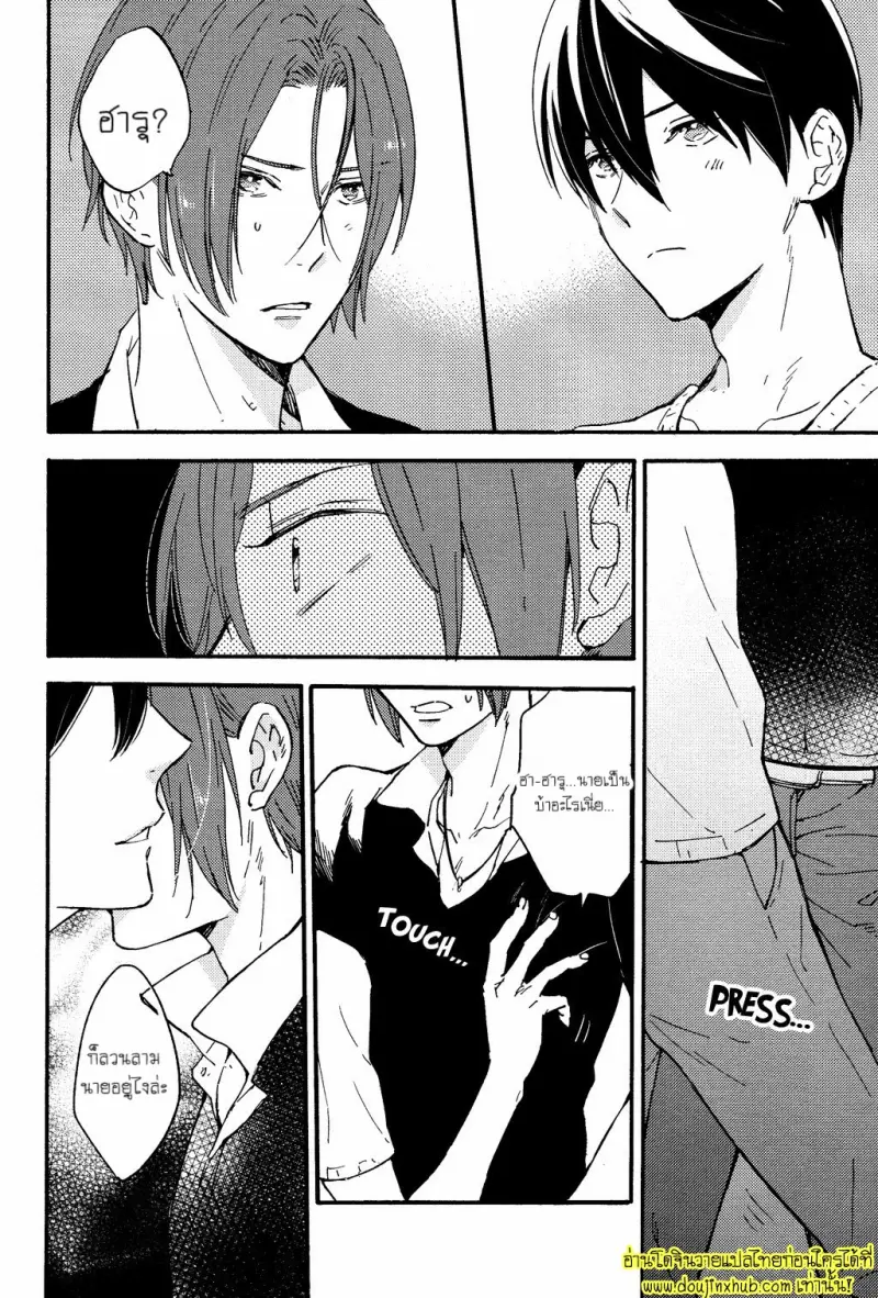 Same to Iruka no Dokusenyoku 020.jpg