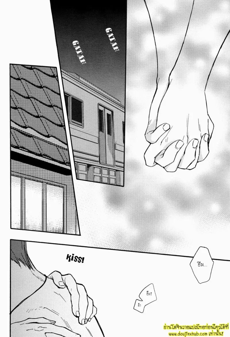 Same to Iruka no Dokusenyoku 022.jpg