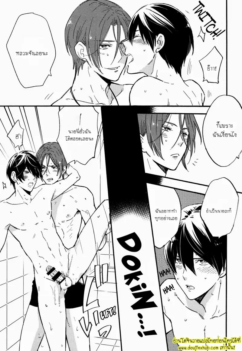 Same to Iruka no Dokusenyoku 025.jpg