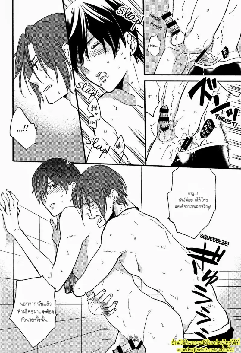 Same to Iruka no Dokusenyoku 026.jpg