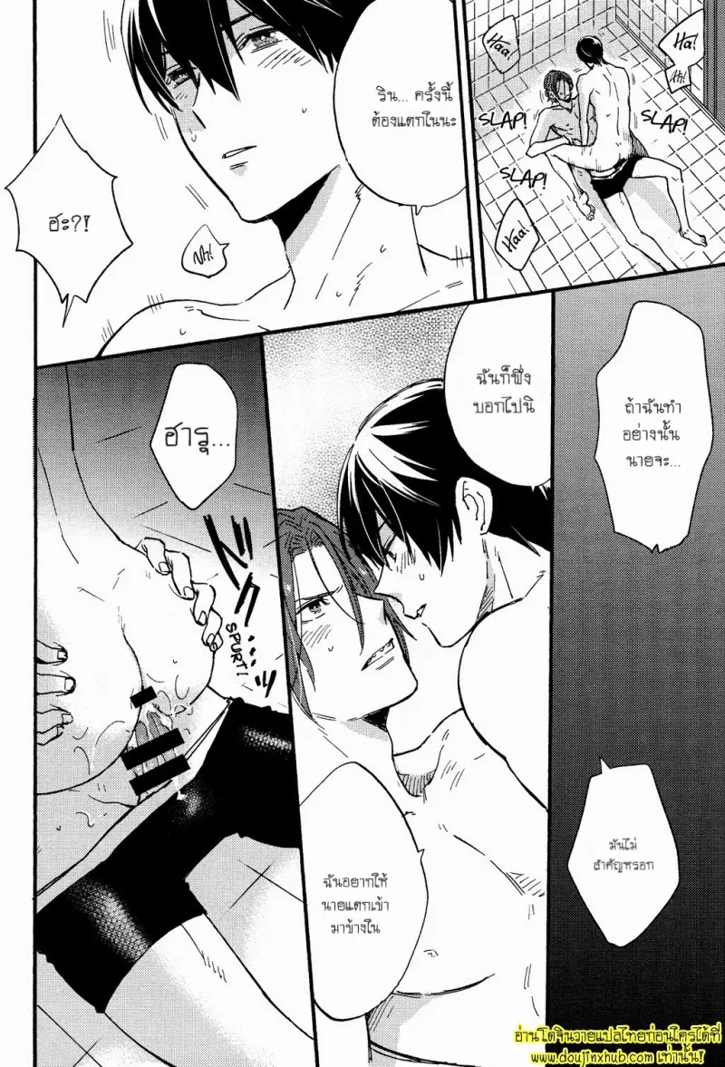 Same to Iruka no Dokusenyoku 030.jpg