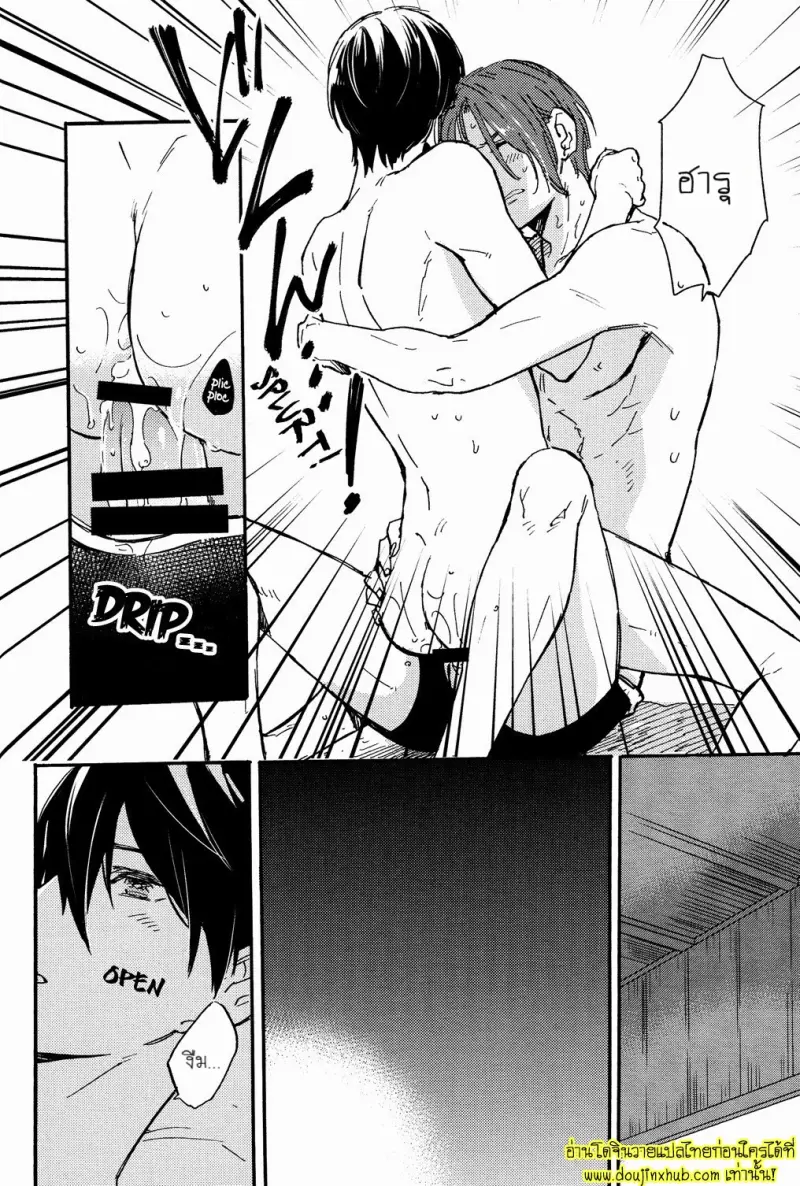 Same to Iruka no Dokusenyoku 032.jpg