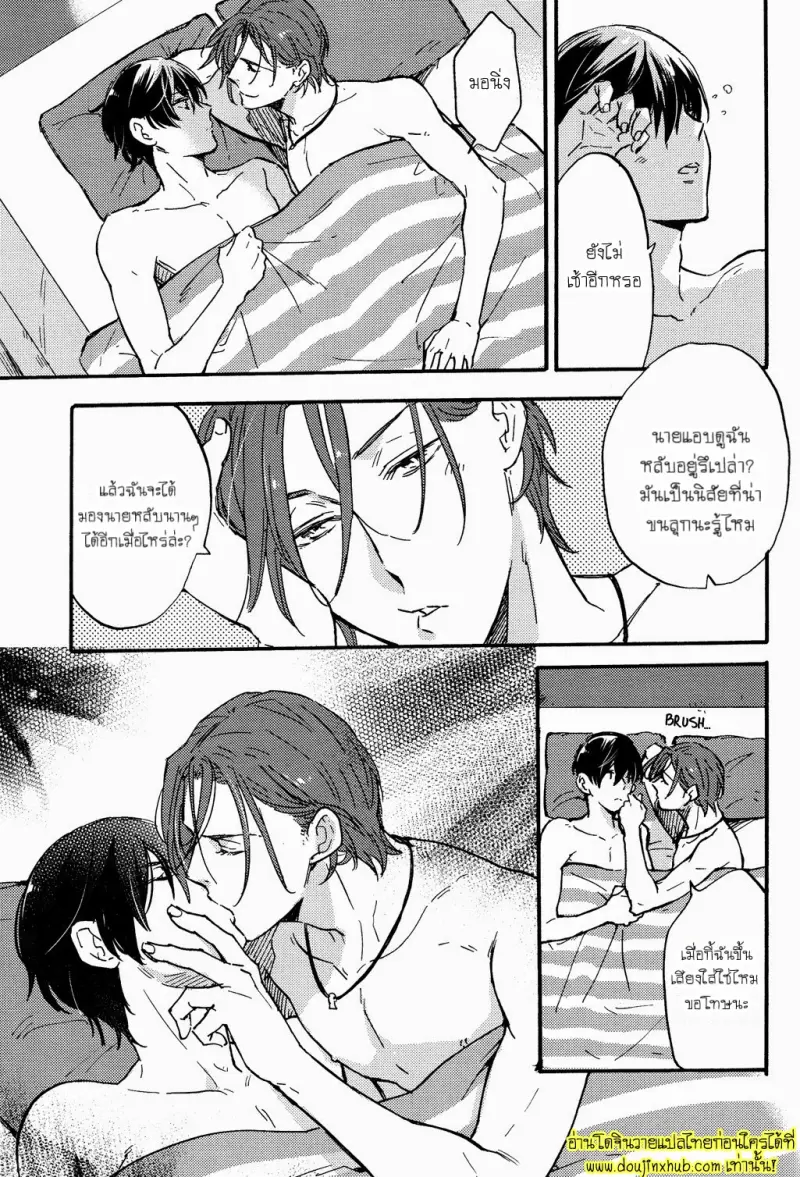 Same to Iruka no Dokusenyoku 033.jpg