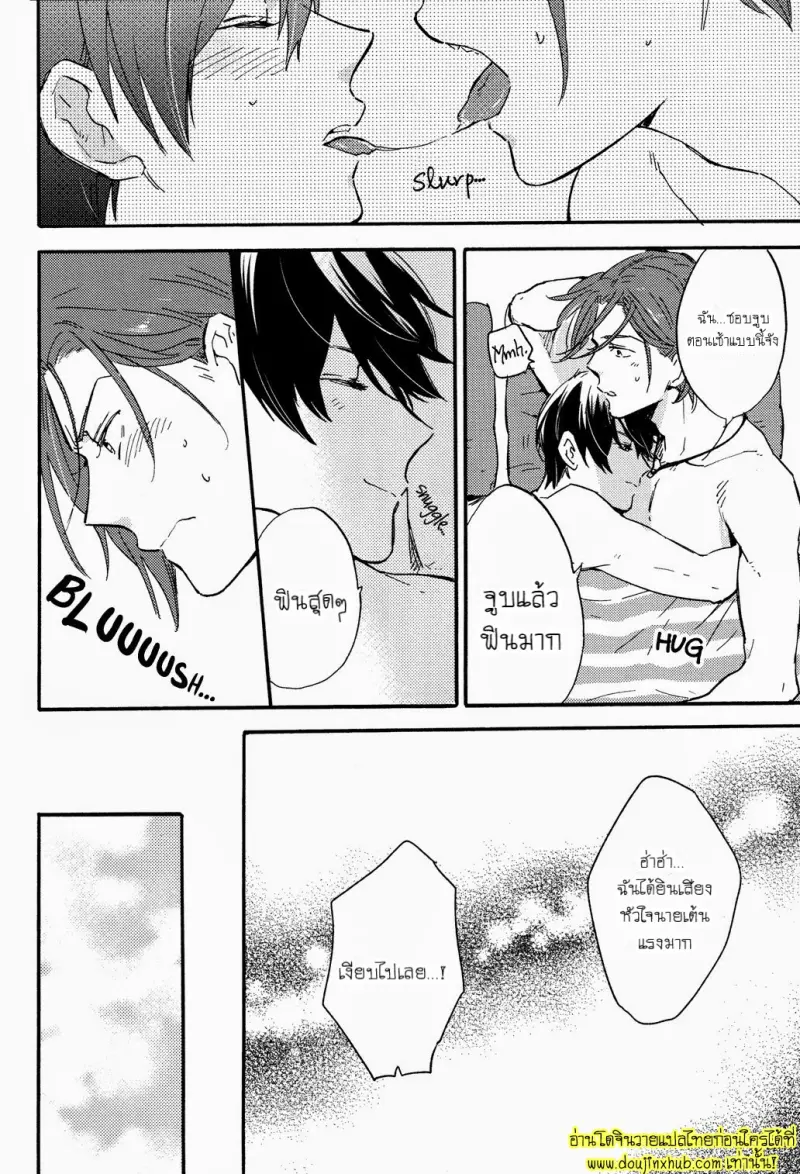 Same to Iruka no Dokusenyoku 034.jpg