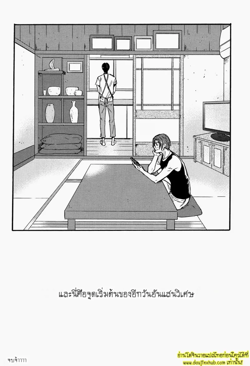 Same to Iruka no Dokusenyoku 036.jpg