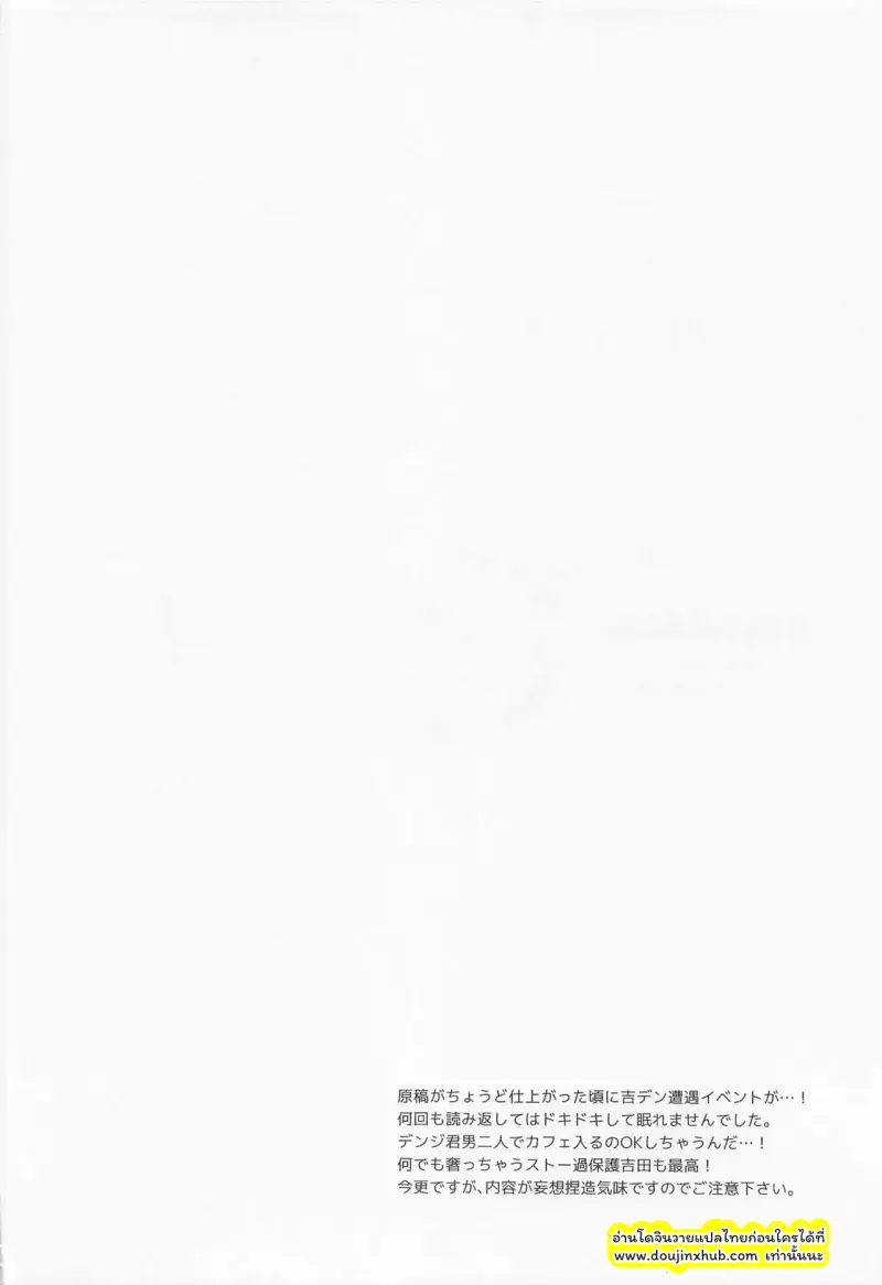 ไม่มีชื่อ 3486.png