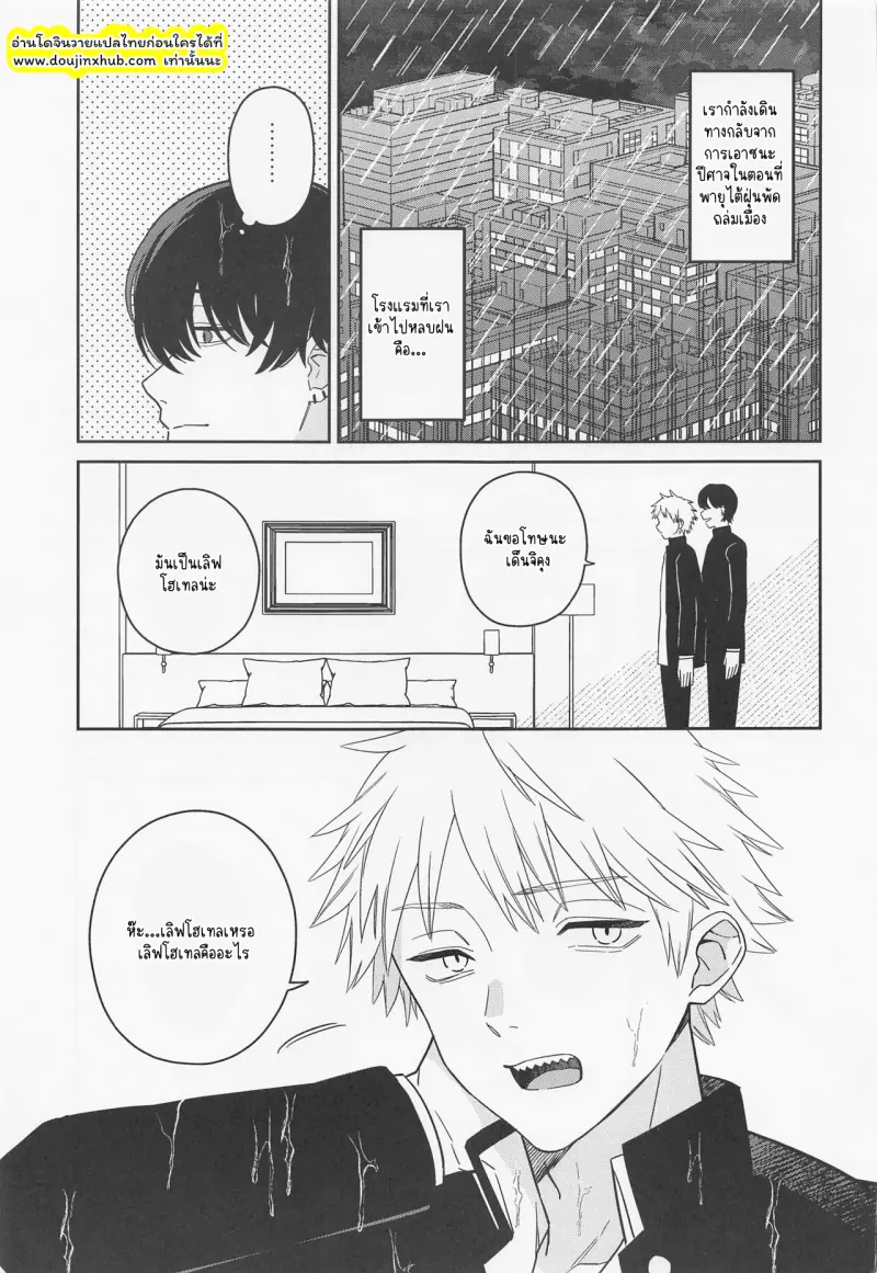 ไม่มีชื่อ 3487.png