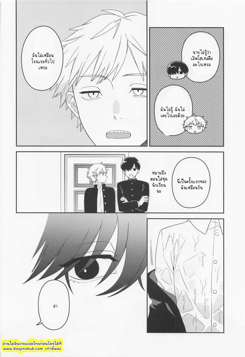 ไม่มีชื่อ 3488.png