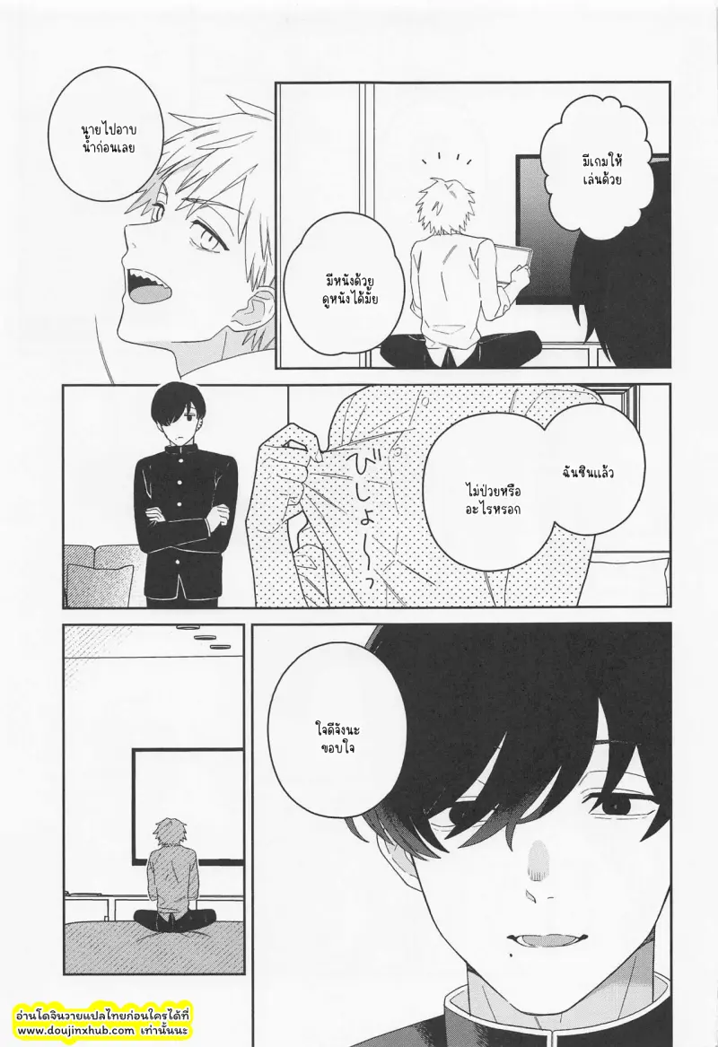 ไม่มีชื่อ 3489.png