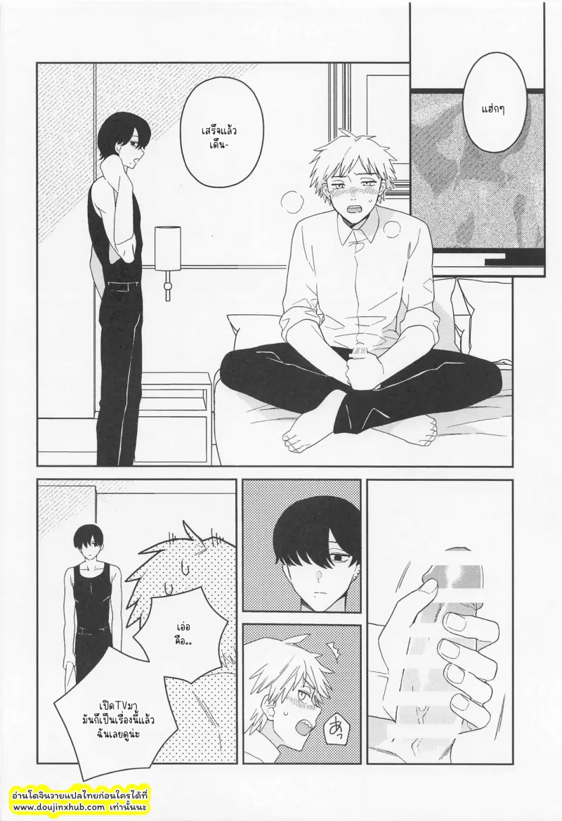 ไม่มีชื่อ 3490.png