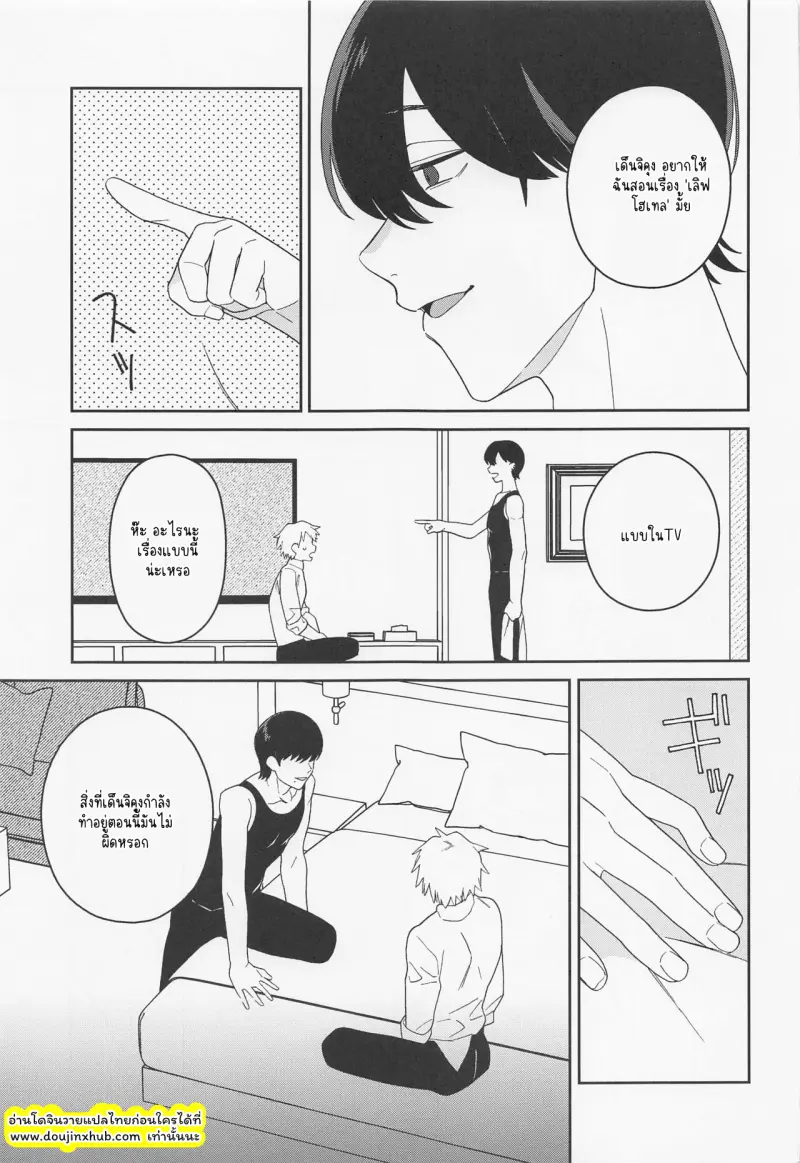 ไม่มีชื่อ 3491.png