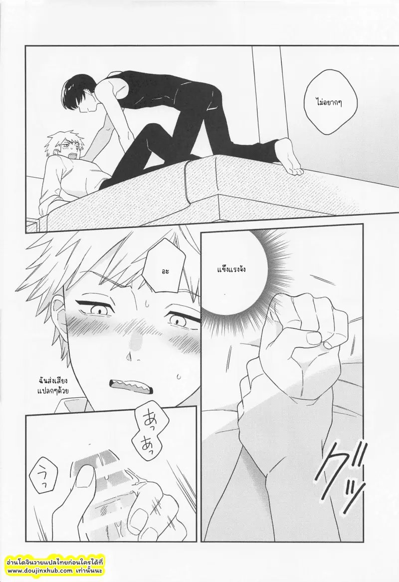 ไม่มีชื่อ 3492.png