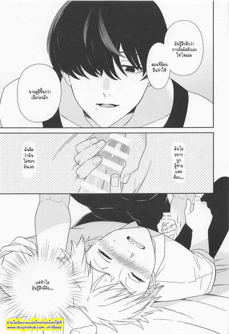 ไม่มีชื่อ 3493.png