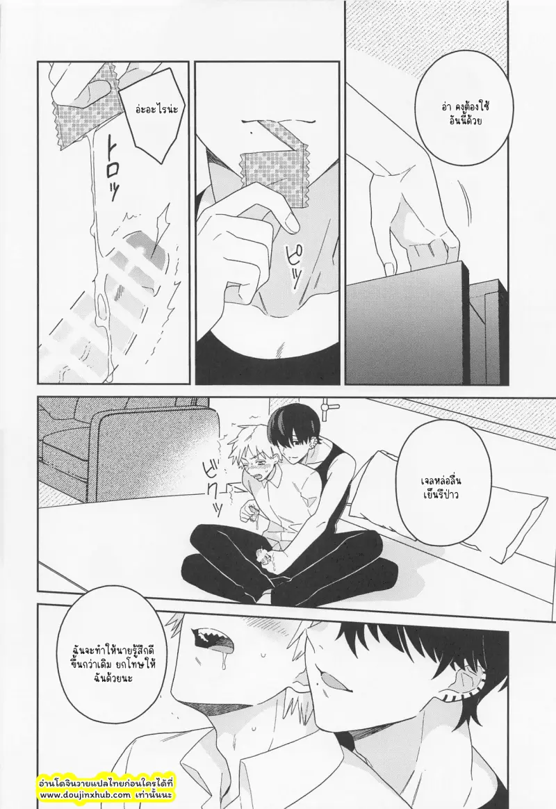 ไม่มีชื่อ 3494.png