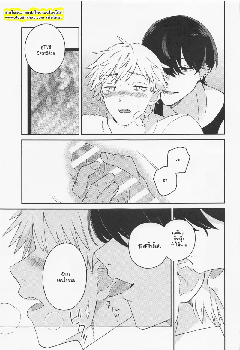 ไม่มีชื่อ 3495.png