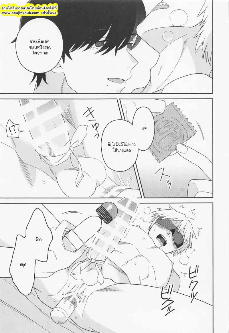 ไม่มีชื่อ 3501.png