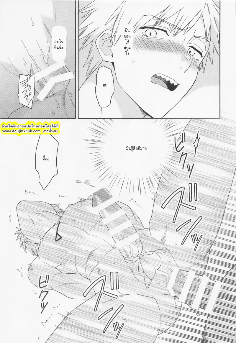 ไม่มีชื่อ 3505.png