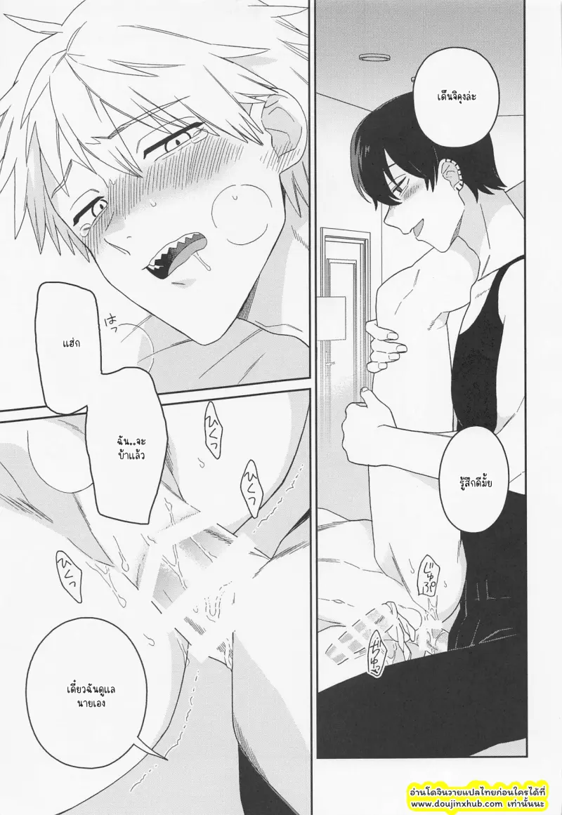 ไม่มีชื่อ 3507.png